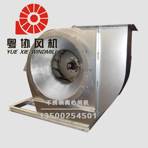 不銹鋼離心風(fēng)機(jī) 不銹鋼離心風(fēng)機(jī)