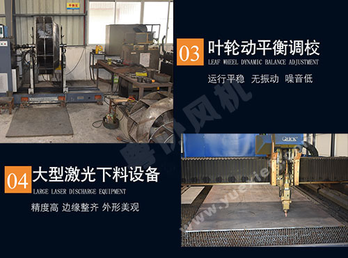 鍋爐引風機 鍋爐引風機